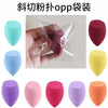 Colorful Beauty Blender Set of premium makeup sponges in various shapes for flawless application