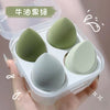 Luxury Makeup Sponge Collection